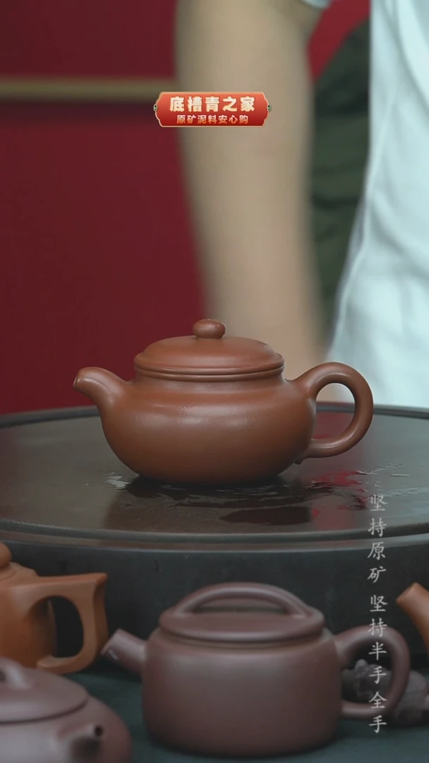 【闪购商品】紫砂茶壶半手工清水泥仿古245cc