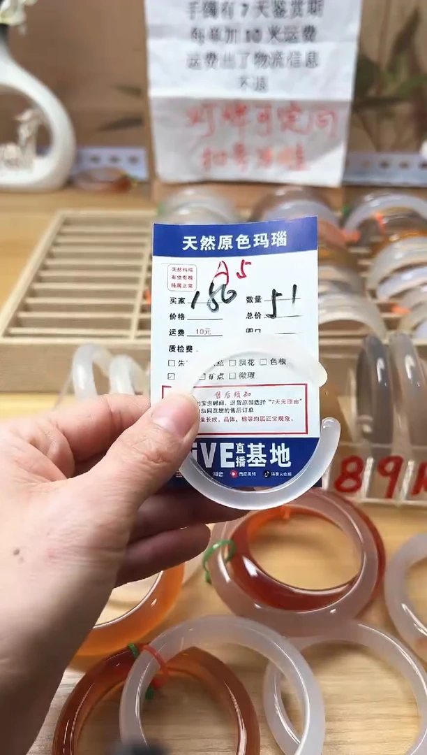 【闪购商品】玛瑙/玉髓珠宝奇石未镶嵌A5