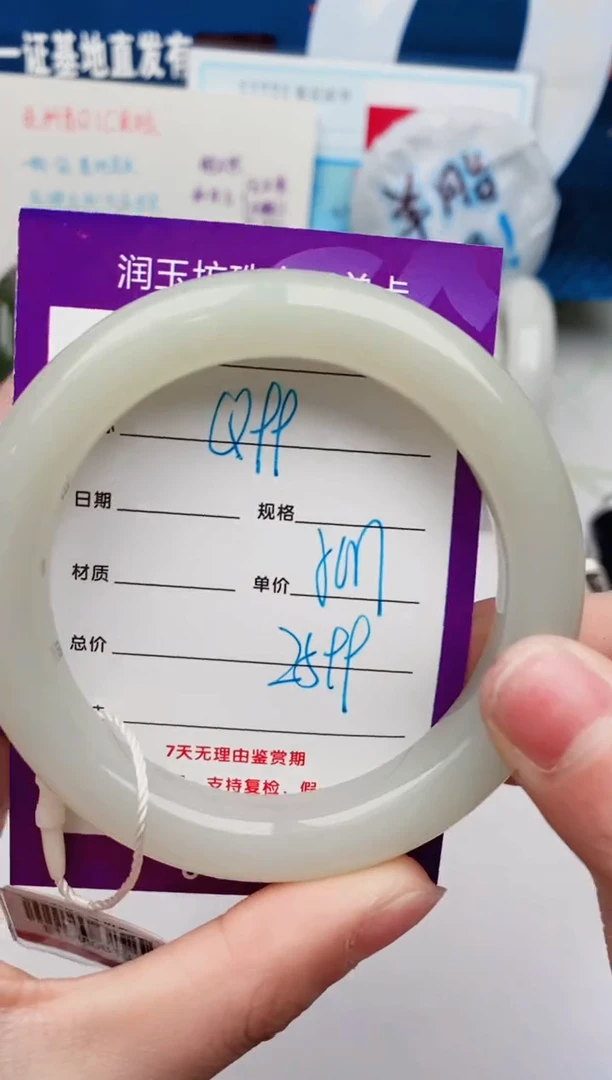 【闪购商品】和田玉手镯未镶嵌Q99微色差