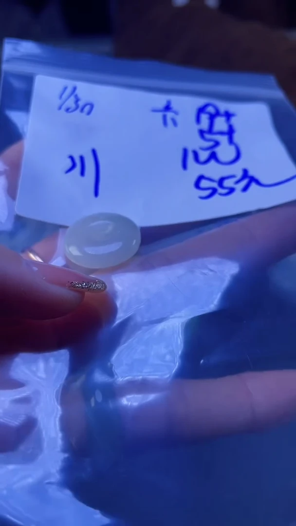 【闪购商品】定制翡翠未镶嵌挂件