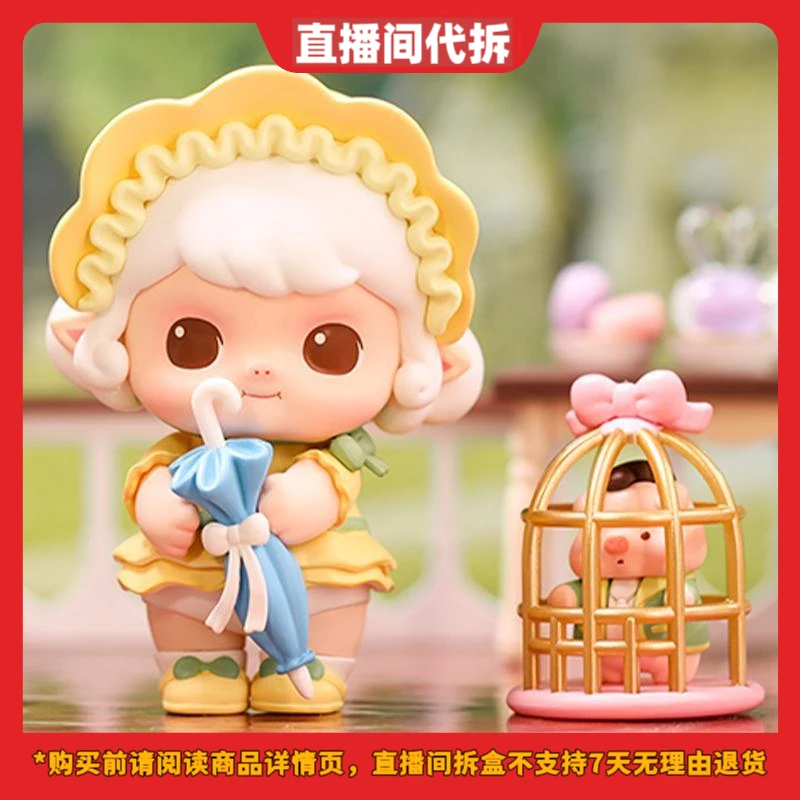 【拆盒】MINICO我的小公主系列盲盒潮玩女孩玩具可爱手办礼物