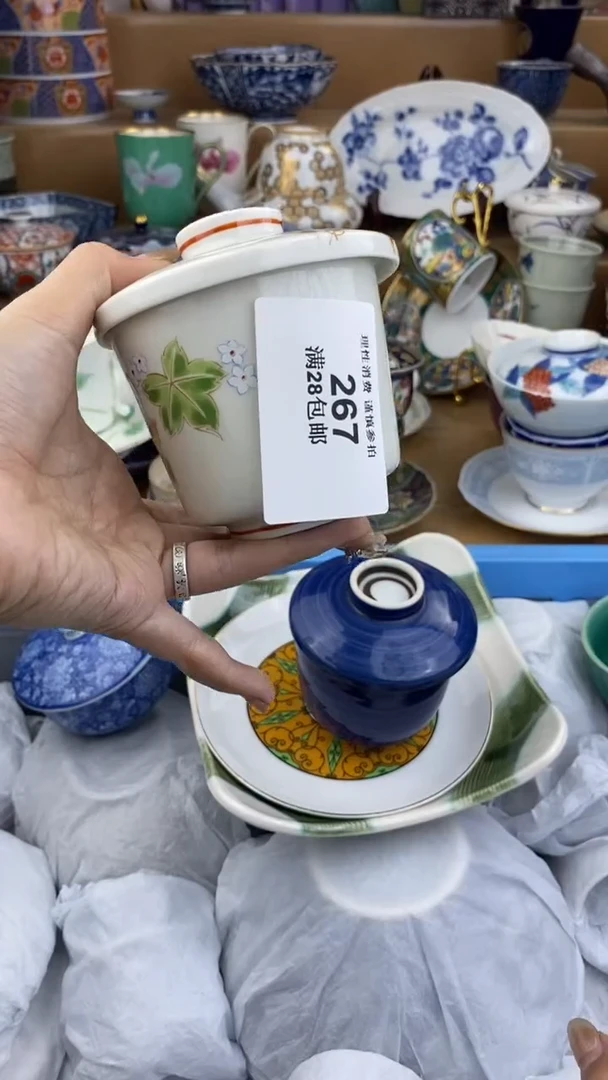 【闪购商品】杯瓷色工艺品品品品267