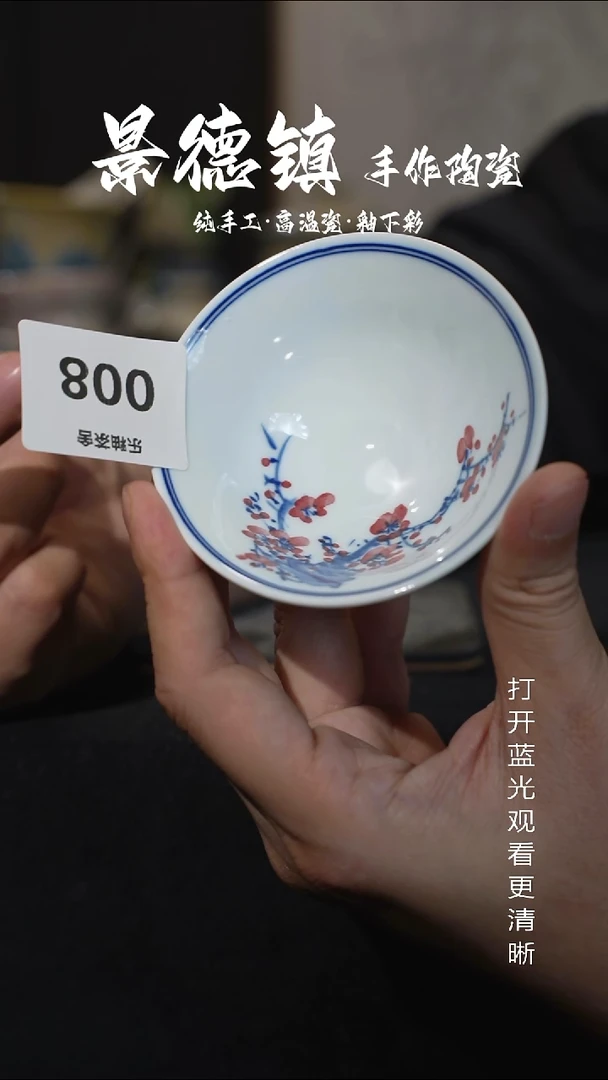 原创景德镇手工高温陶瓷008