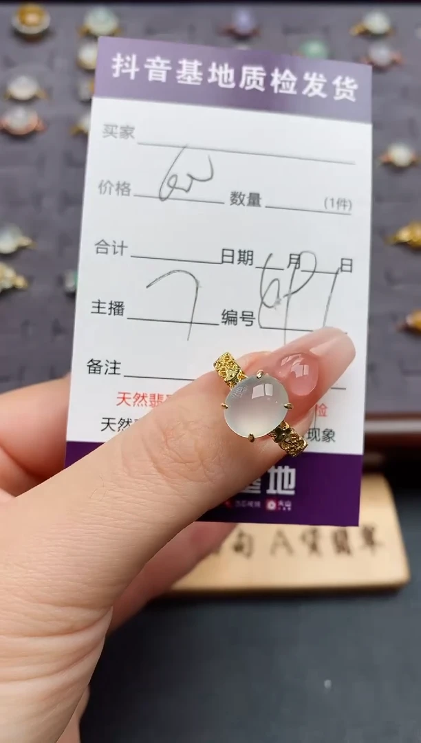 银S925镶嵌戒指翡翠.....