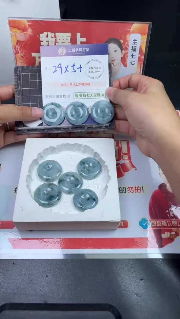 【闪购商品】翡翠挂件未镶嵌平安扣FL25多样性发其一CP配绳