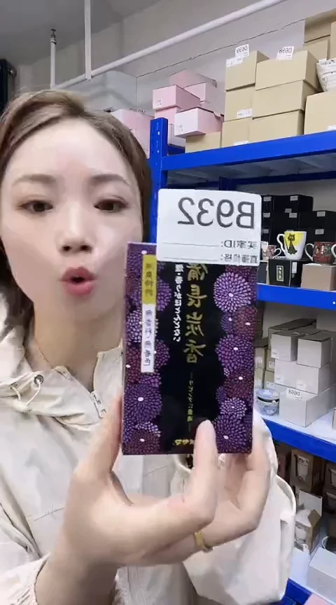 瓷片进口家用百货线香一盒B932