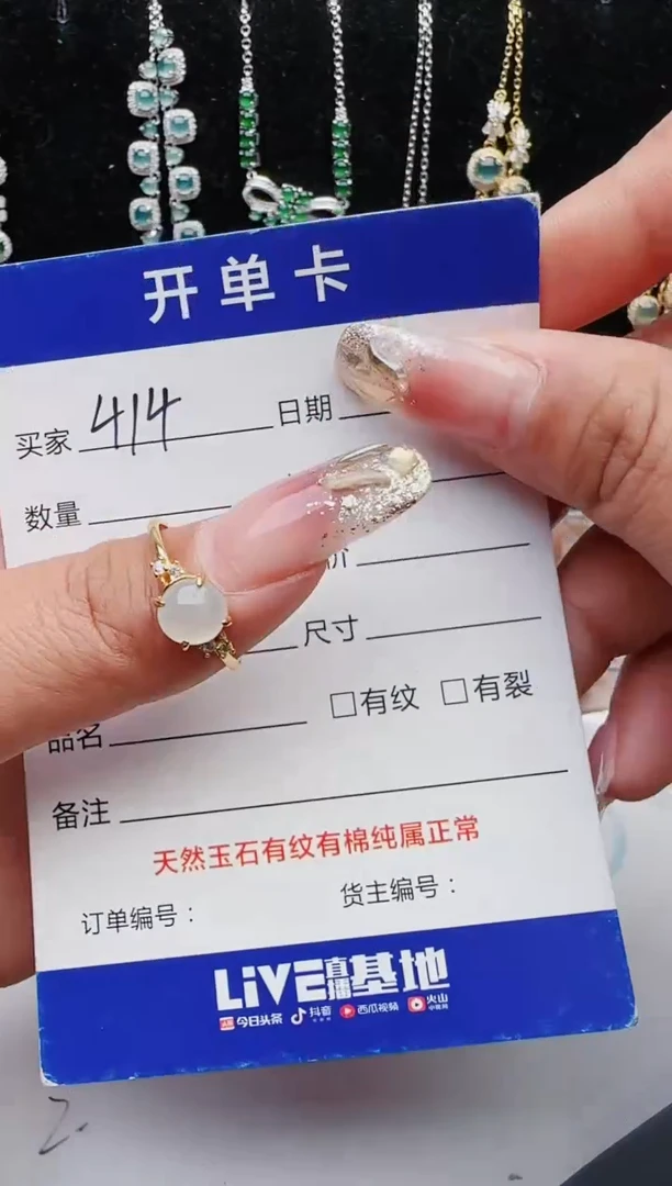 【闪购商品】翡翠戒指银S925镶嵌1111