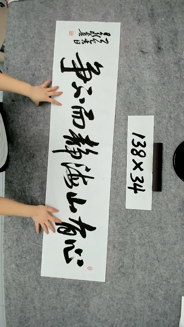 书法吕老师书法作品