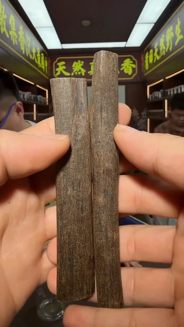 沉香手把件117号文莱树心2条棍子多样性发一