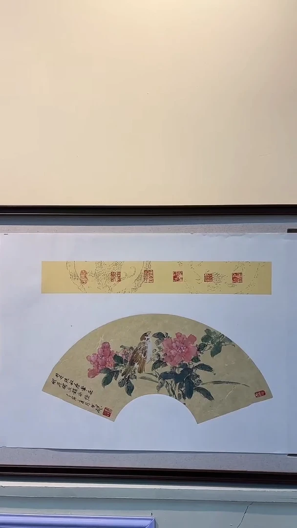 国画戈老师绘画作品 带荣宝斋宁波证书