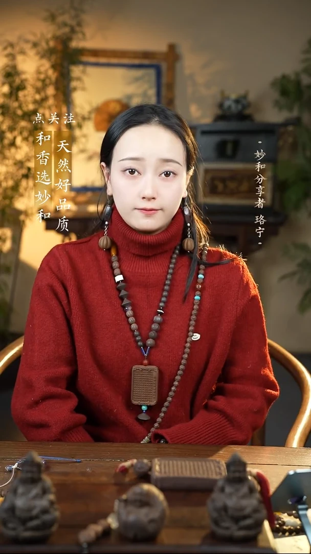 泥塑次第花开心牌设计满珠设计款式