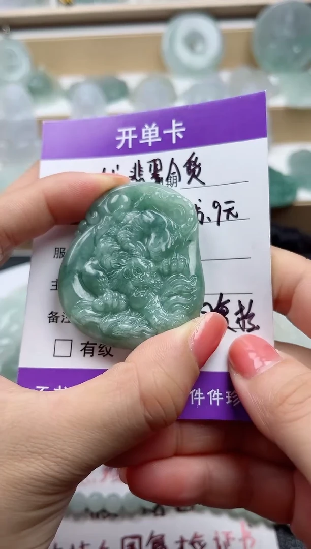 颈饰未镶嵌翡翠