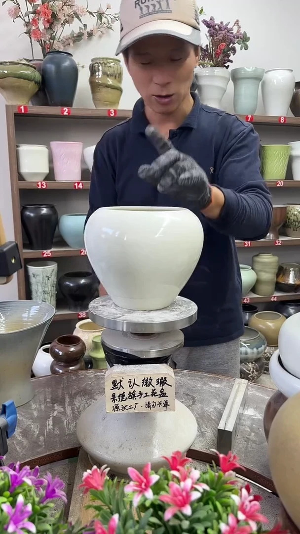 10月29号-高14口13瑕