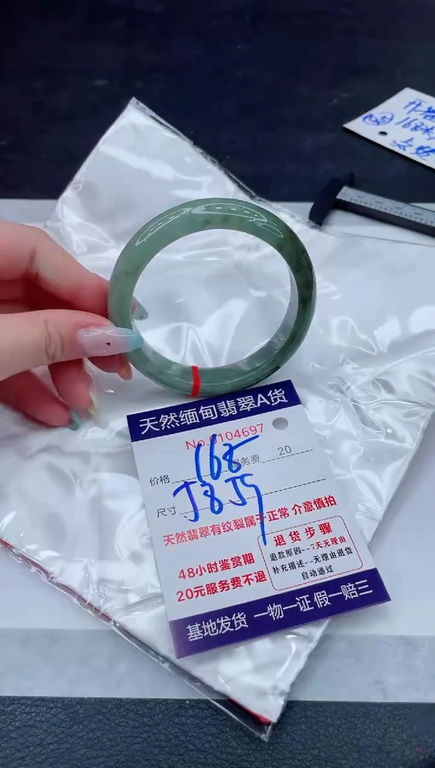翡翠手镯未镶嵌111111111