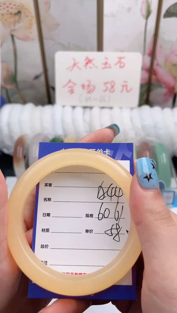 未镶嵌手镯石英质玉D44微色差