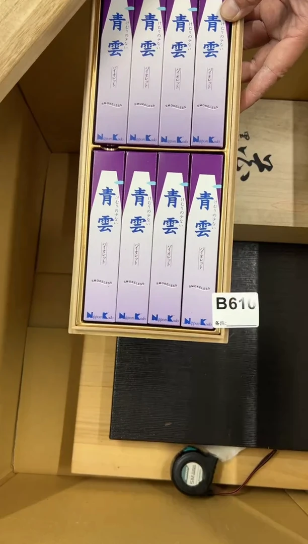 【闪购商品】瓷片610中古商品谨慎参拍