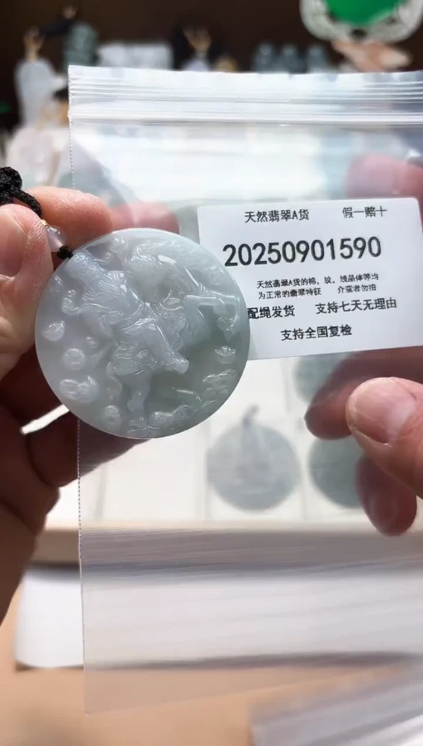 颈饰未镶嵌翡翠闪购商品8号店200250090012