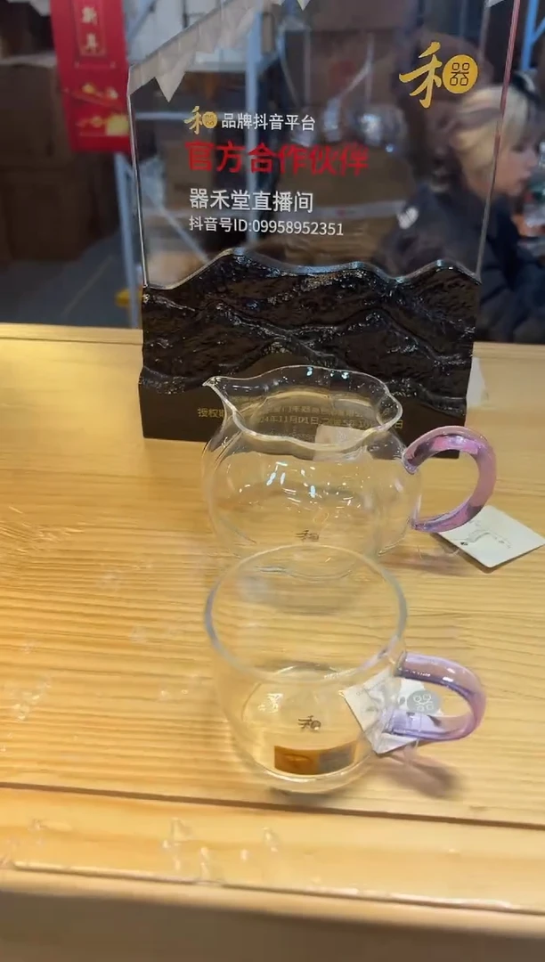 【闪购商品】禾器纳福浅紫+清尚浅紫一个装