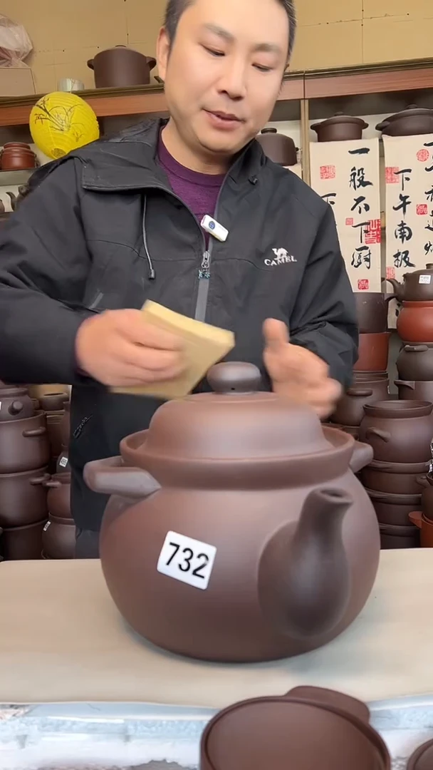 宜兴紫砂微瑕5升双耳养生壶 紫泥   732
