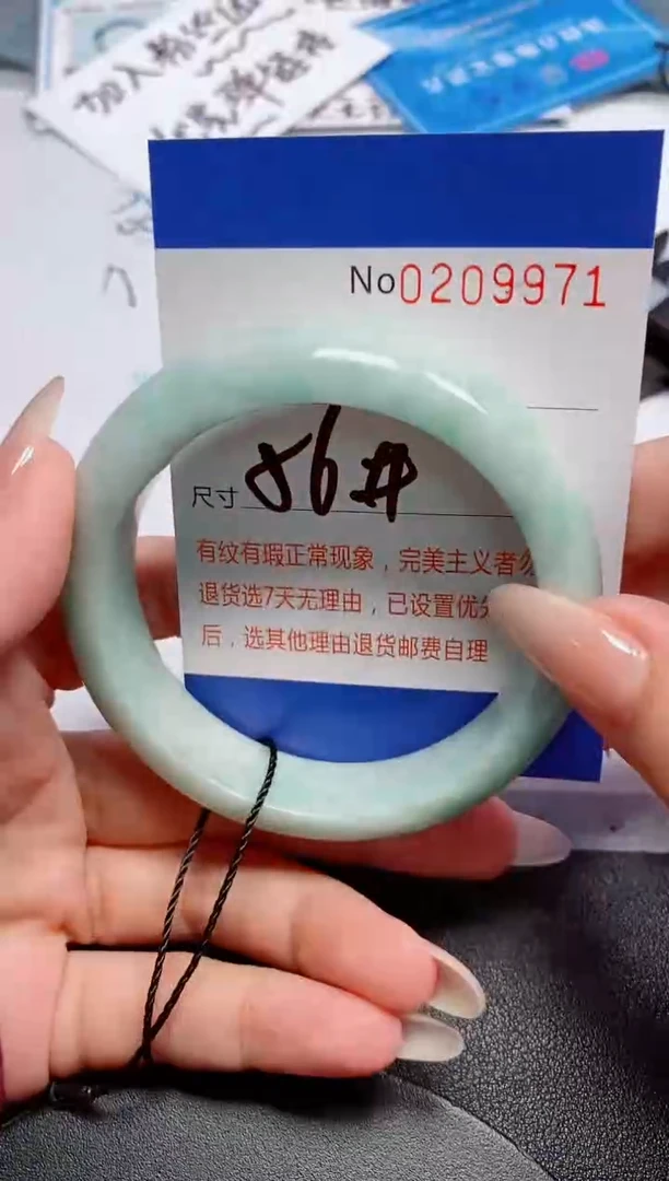未镶嵌手镯翡翠天然缅甸翡翠209971