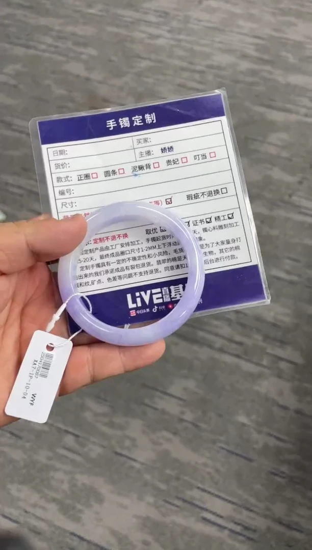 未镶嵌手镯定制翡翠蔓***y定制手镯HFA/DZS7