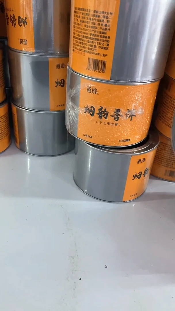 瓷片陶瓷茶具茶器