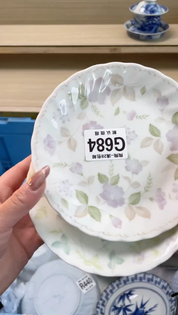 【闪购商品】杯瓷器瓷器瓷器瓷器G684
