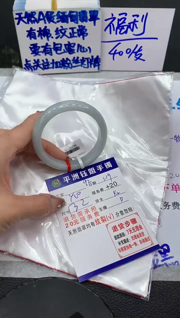 【闪购商品】翡翠手镯未镶嵌1111111111