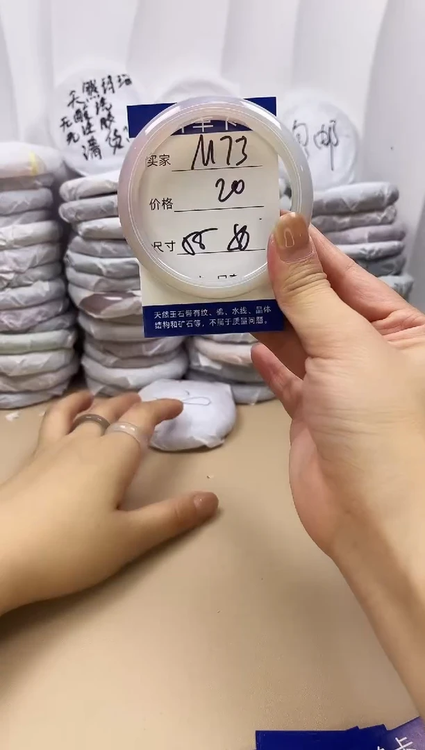 手镯玛瑙/玉髓未镶嵌m73