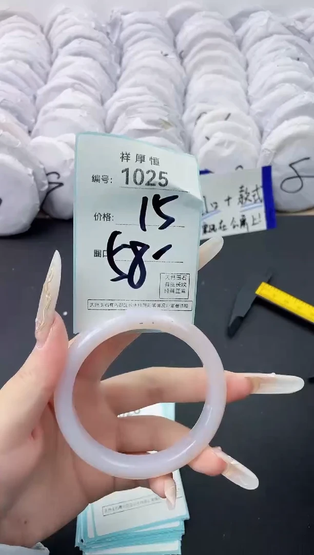 【闪购商品】玛瑙/玉髓手镯未镶嵌1025