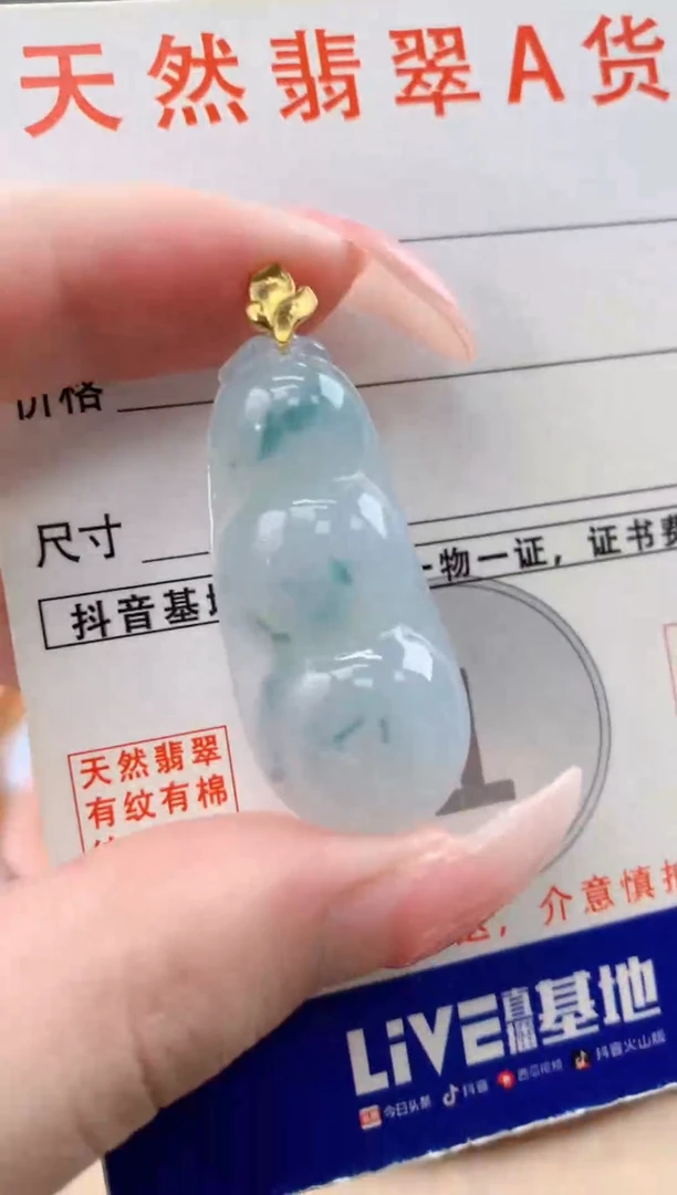颈饰18K金镶嵌翡翠天然A货翡翠挂件