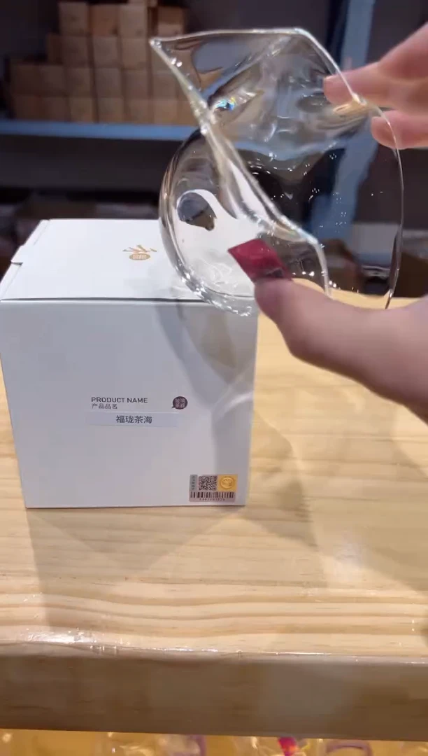 禾器-福珑茶海-透明色