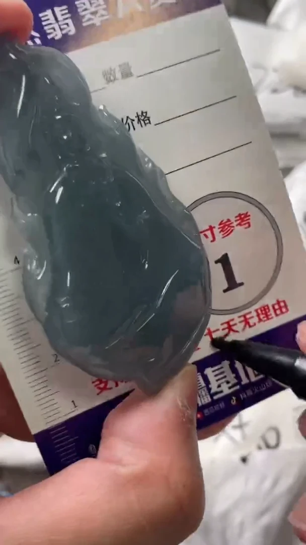 颈饰未镶嵌翡翠8