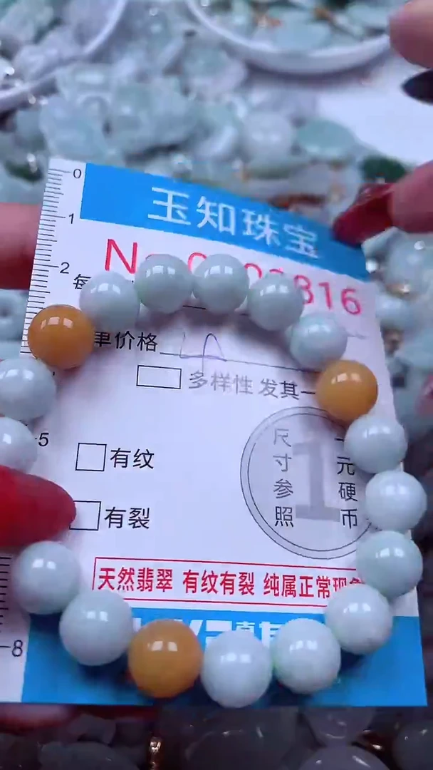 吊坠(不含链)未镶嵌翡翠2816