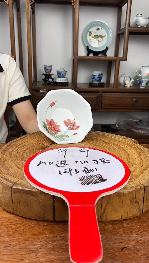 瓷片景德镇高温釉中彩-微瑕状元花玲珑碗