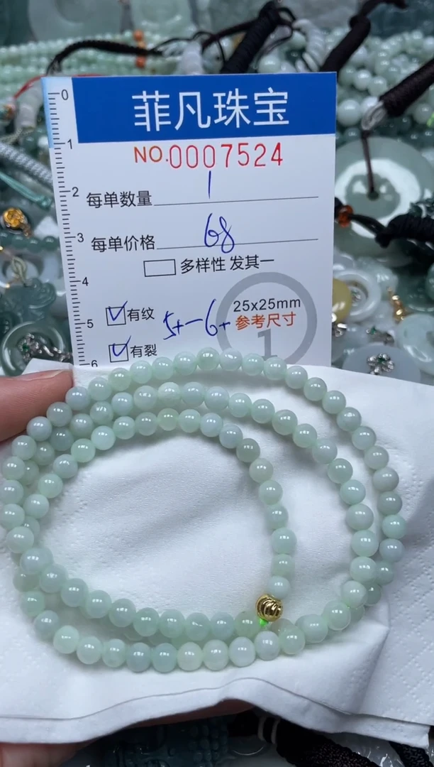 【闪购商品】翡翠颈饰未镶嵌00..7524