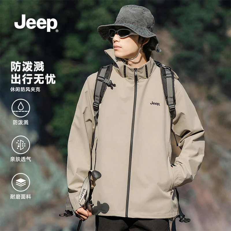 jeep吉普男士夹克春秋季2025新款户外防风连帽休闲冲锋外套男款