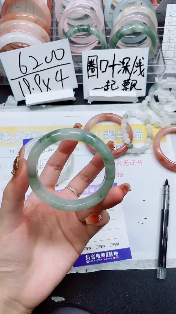 【闪购商品】石英质玉手镯未镶嵌S101-53/54