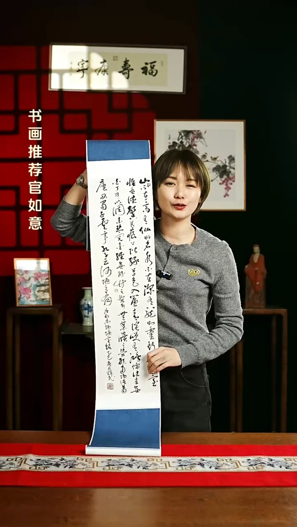 【闪购商品】书法书法卷轴 20*155陋室铭全篇