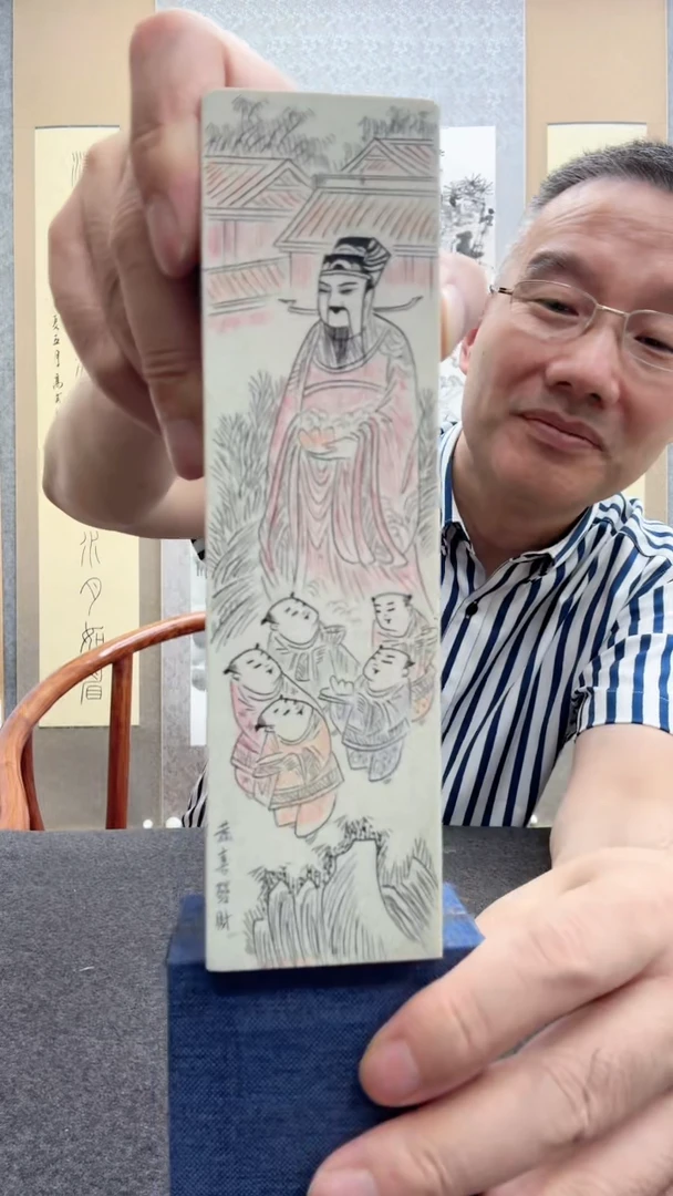 书法红颜：中