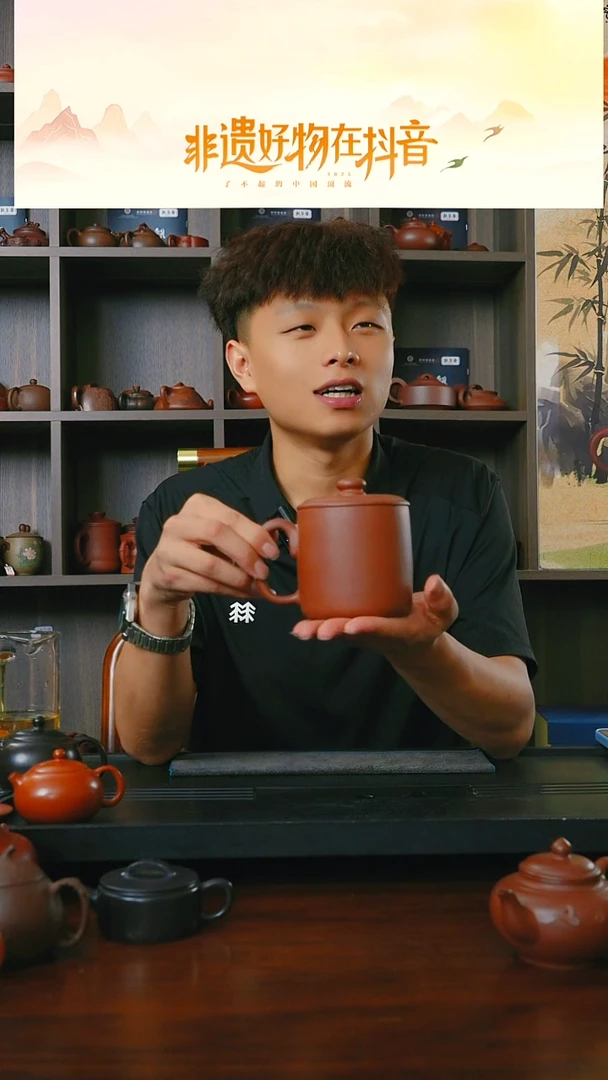 茶杯紫砂牖见斋 乡宁紫砂 两件套盖杯