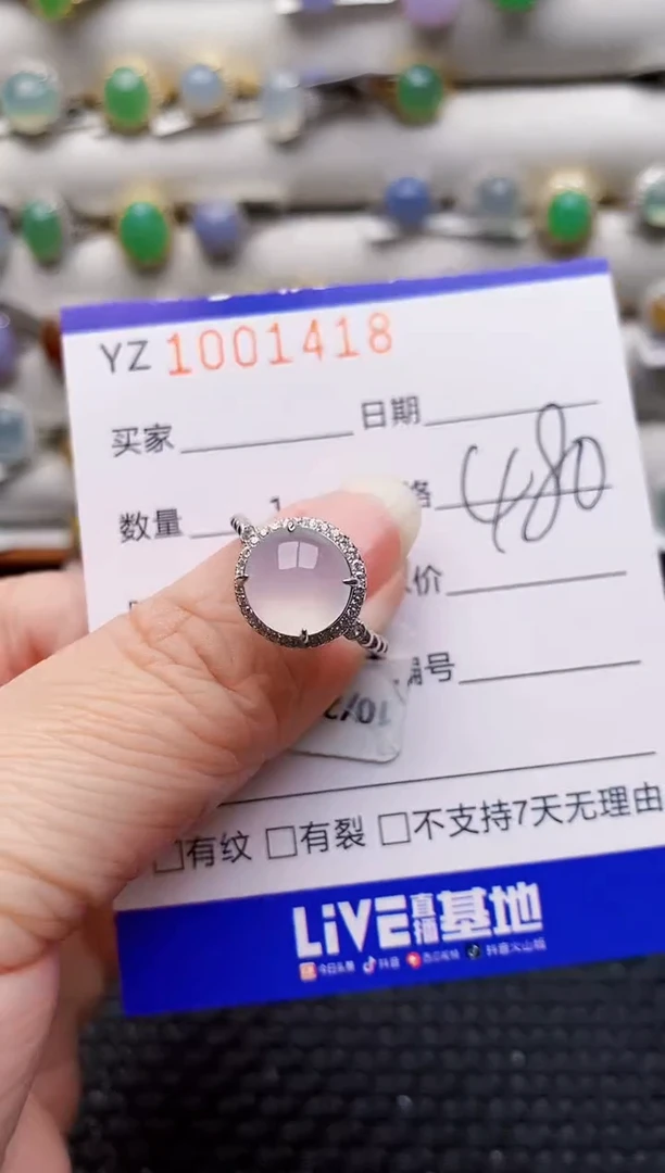 银S925镶嵌戒指翡翠1418