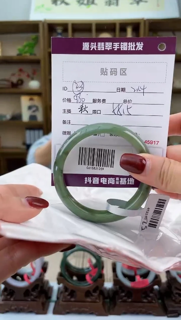 【闪购商品】翡翠手镯未镶嵌翡翠手镯