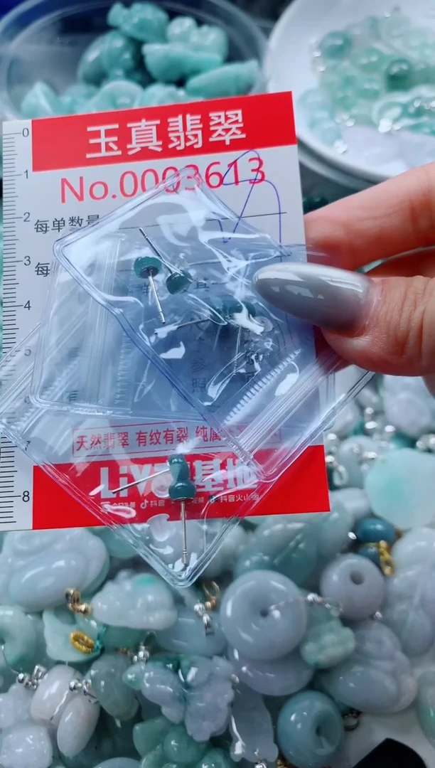 吊坠(不含链)未镶嵌翡翠3613