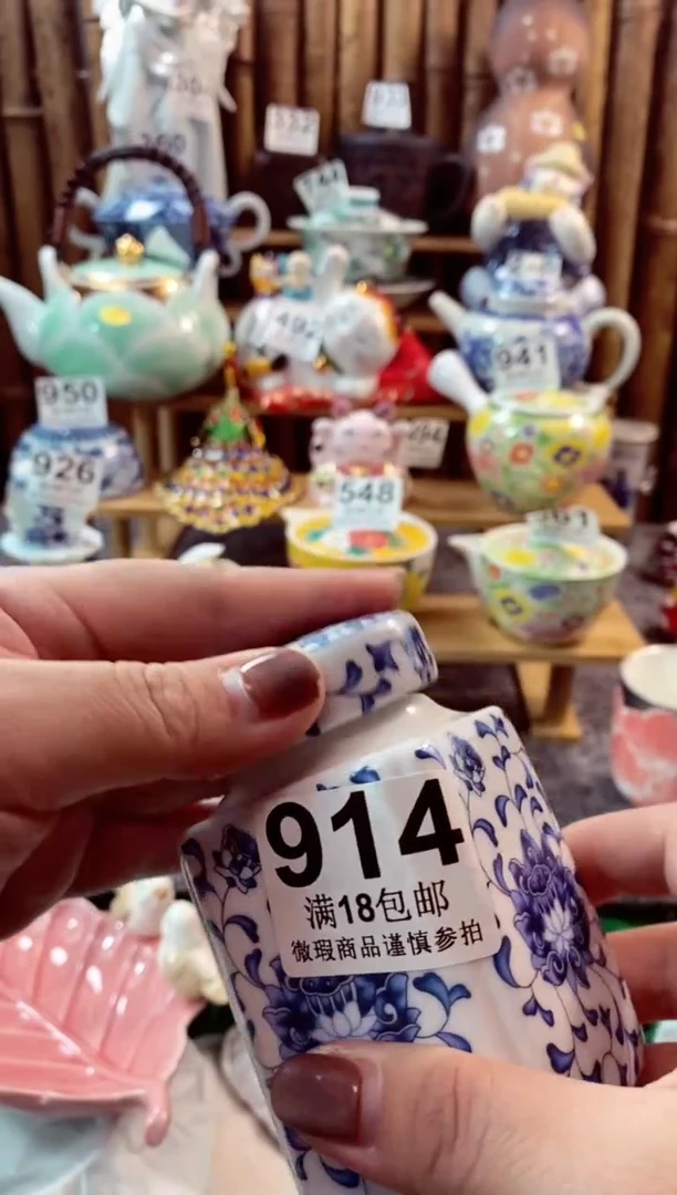 【闪购商品】瓷片开心快乐每一天啊啊啊