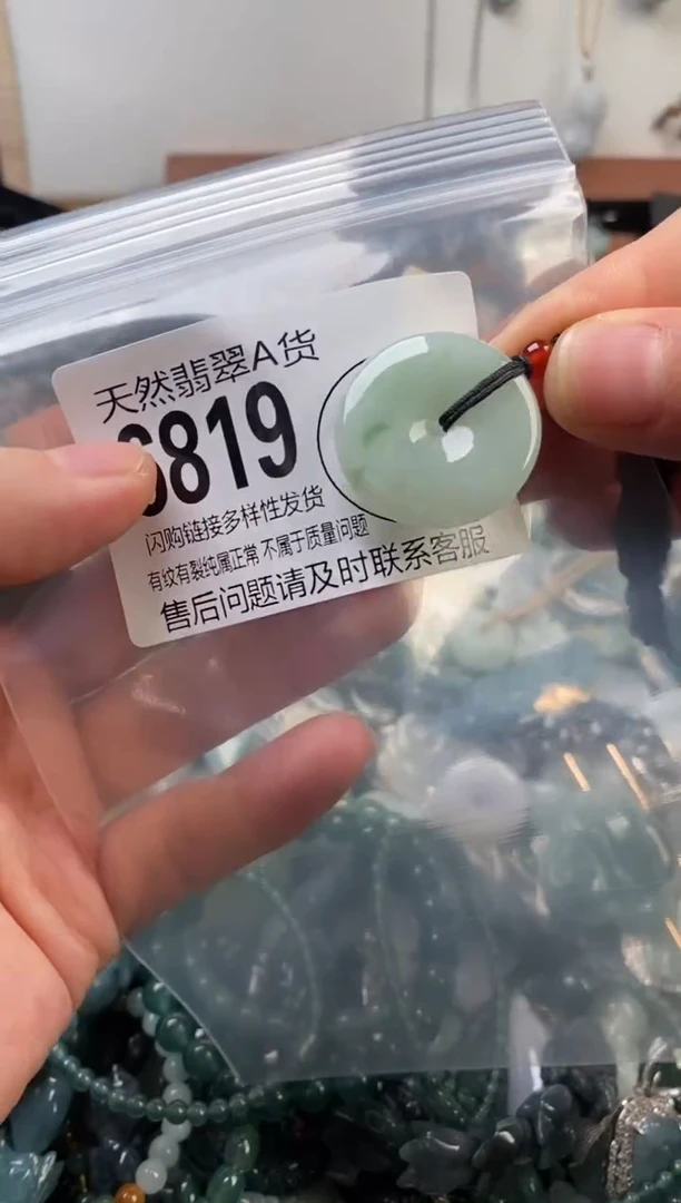 颈饰未镶嵌翡翠翡翠6819