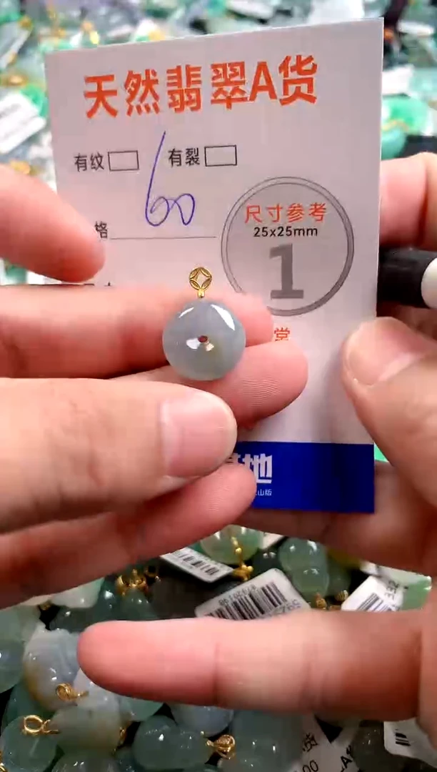 颈饰未镶嵌翡翠28100231