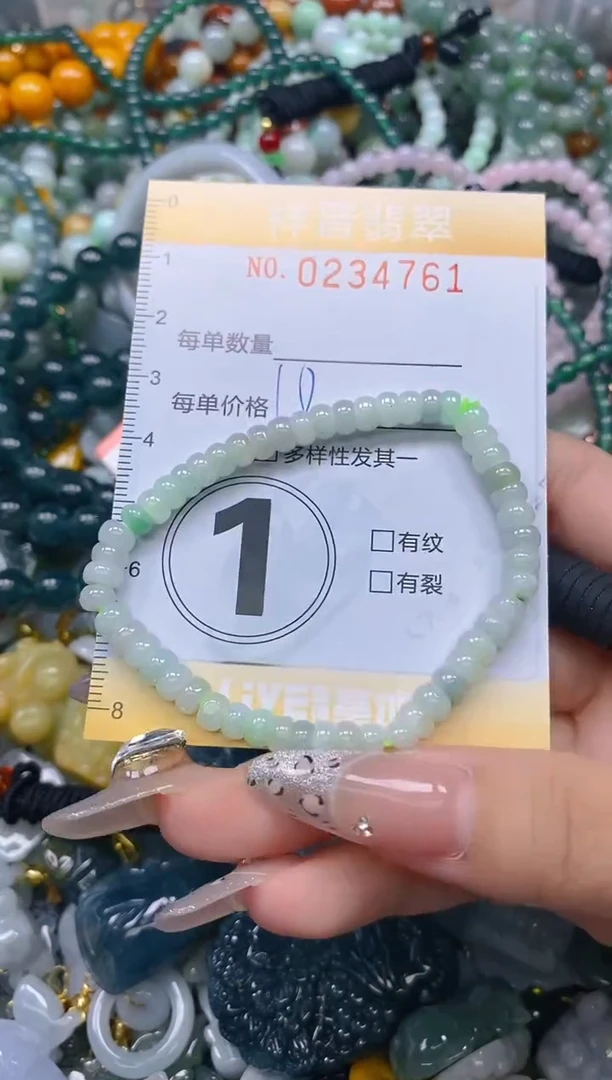 颈饰未镶嵌翡翠闪购0234761