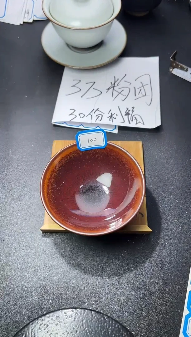 茶盏100（  叶紫建盏 ）