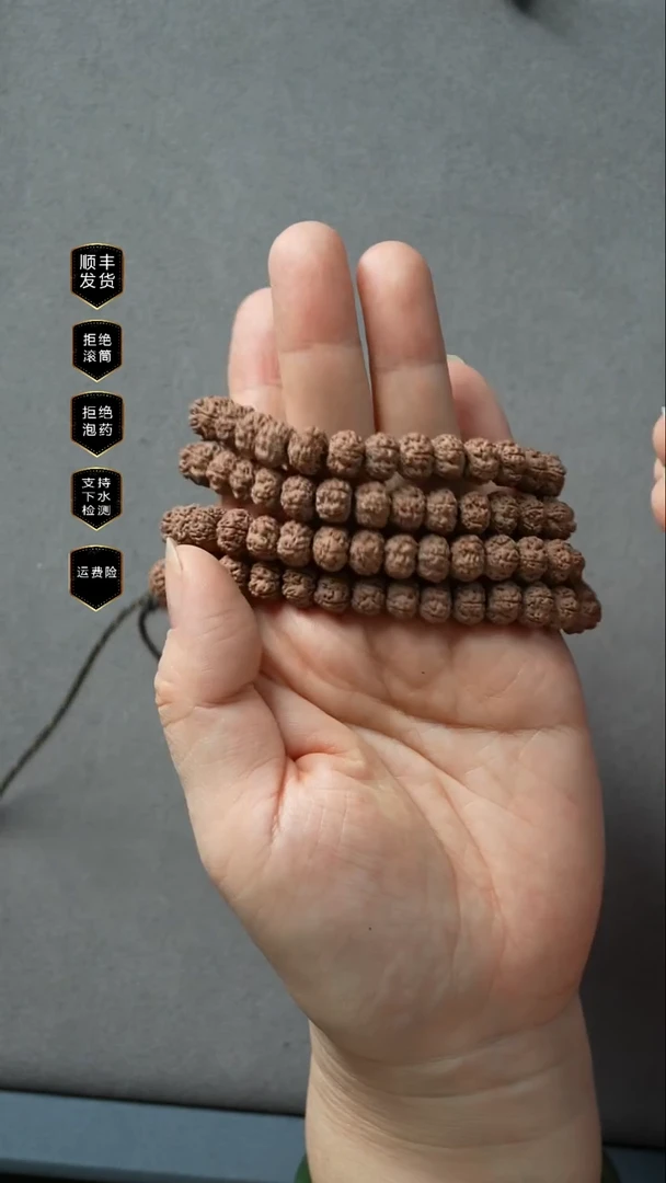 吊坠金刚菩提老树平细108长串9mm+福利